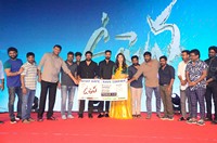 Uppena Movie Pre Release Event